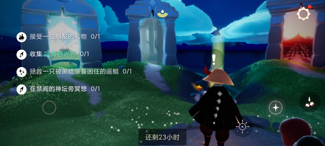 3.23任务季节蜡烛大蜡烛截图