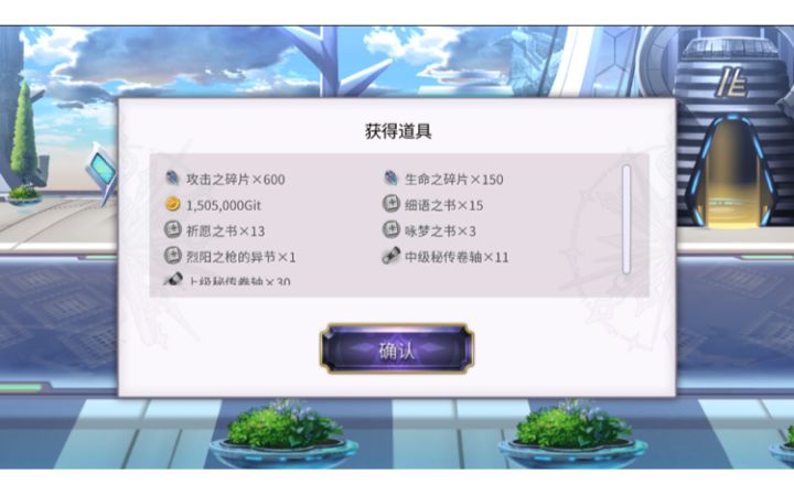四月份第二次终境（第四次黑猫报送）截图