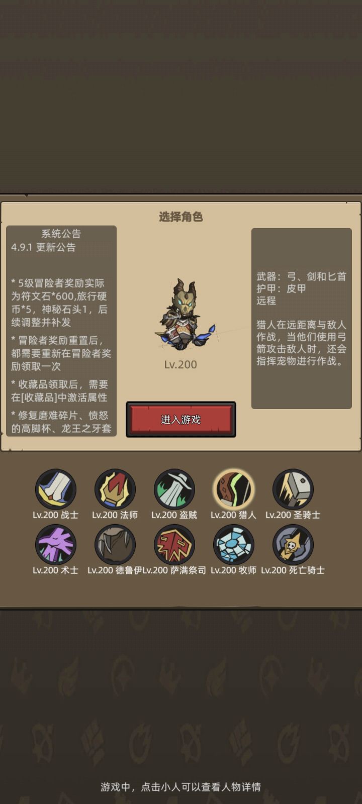 战友招募截图