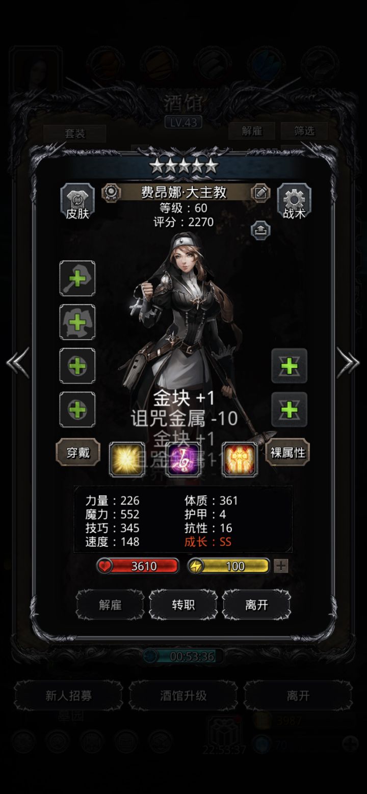 新手，帮看看咋样截图