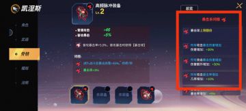 一个萌新写的萌新攻略（普通关）