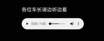 〈公告〉9.4版本预览
