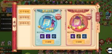 萌新攻略如何快人一步