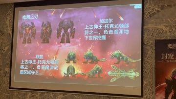 新赛季我说一点