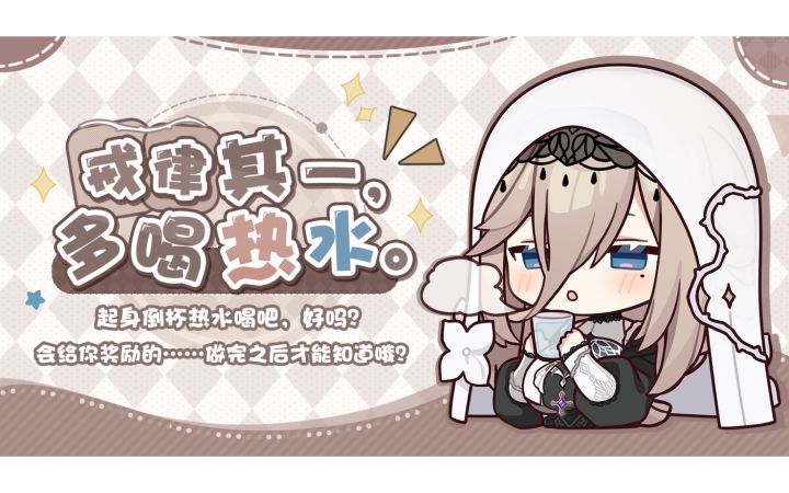 战场摸鱼系列之伪神奥托（伊甸阿波菲谢尔47136）截图