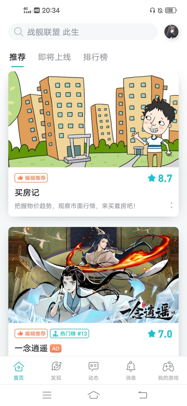 这就是大数据嘛截图