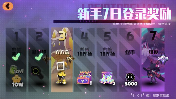 ios区萌新求助!!截图