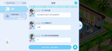 开店的尽头是卷王