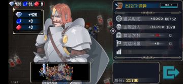 改版后新春本稳定刷钻