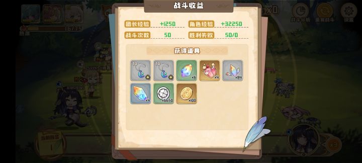 最近刷图r.sr爆率是不是有点问题截图