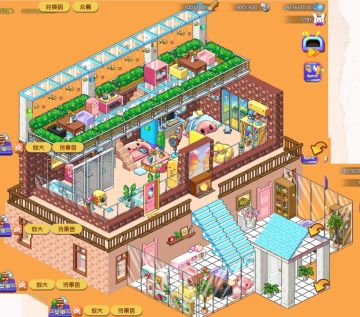 请抢购你喜欢的房型（装修党）第一pa