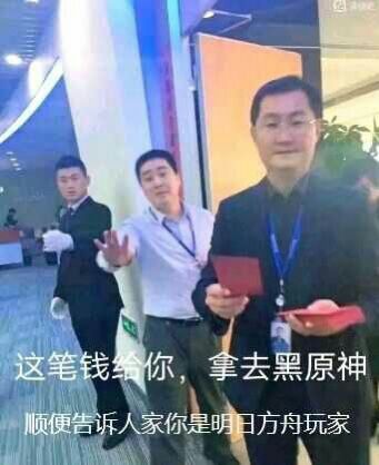 来嘛，来嘛截图