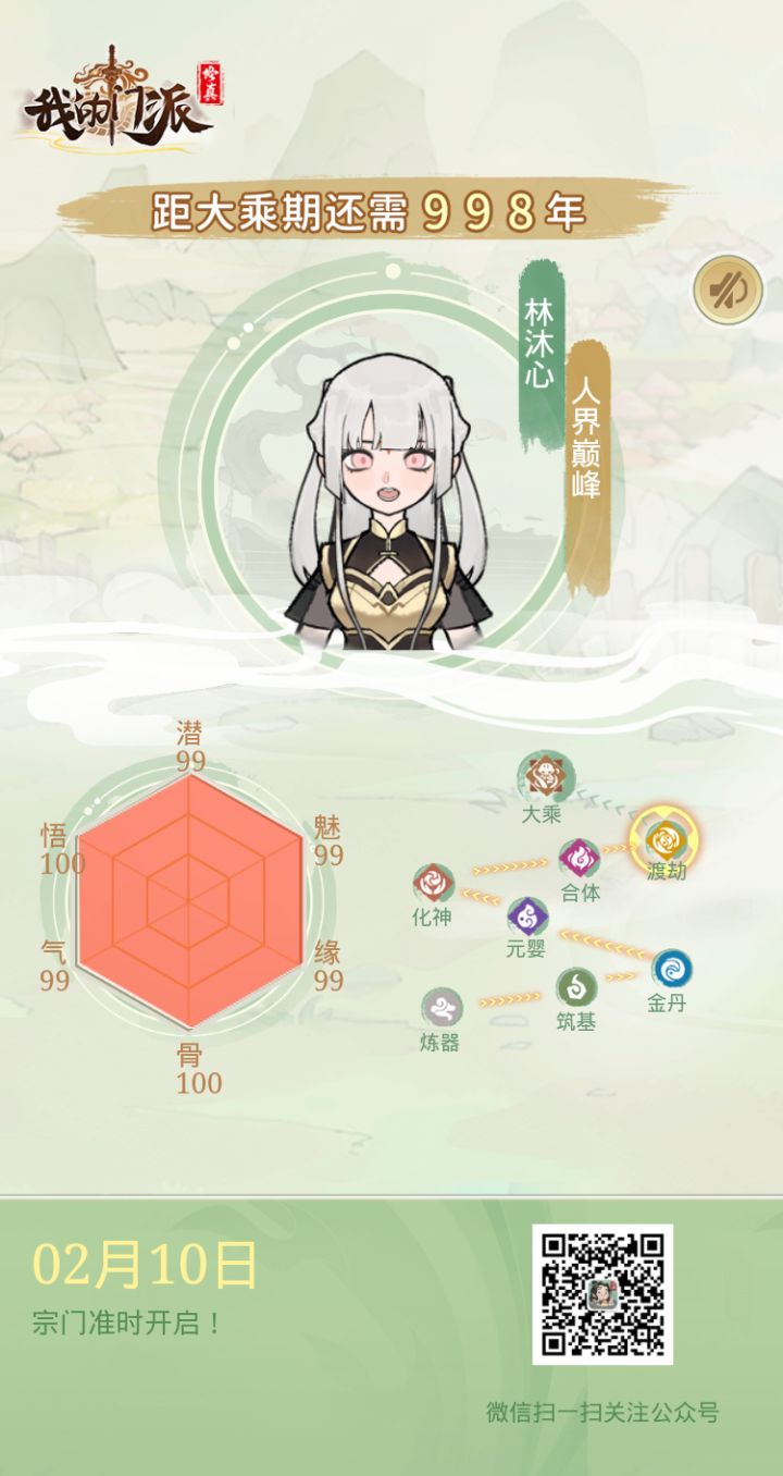 卧槽这运气真的可以影响抽奖吗？截图