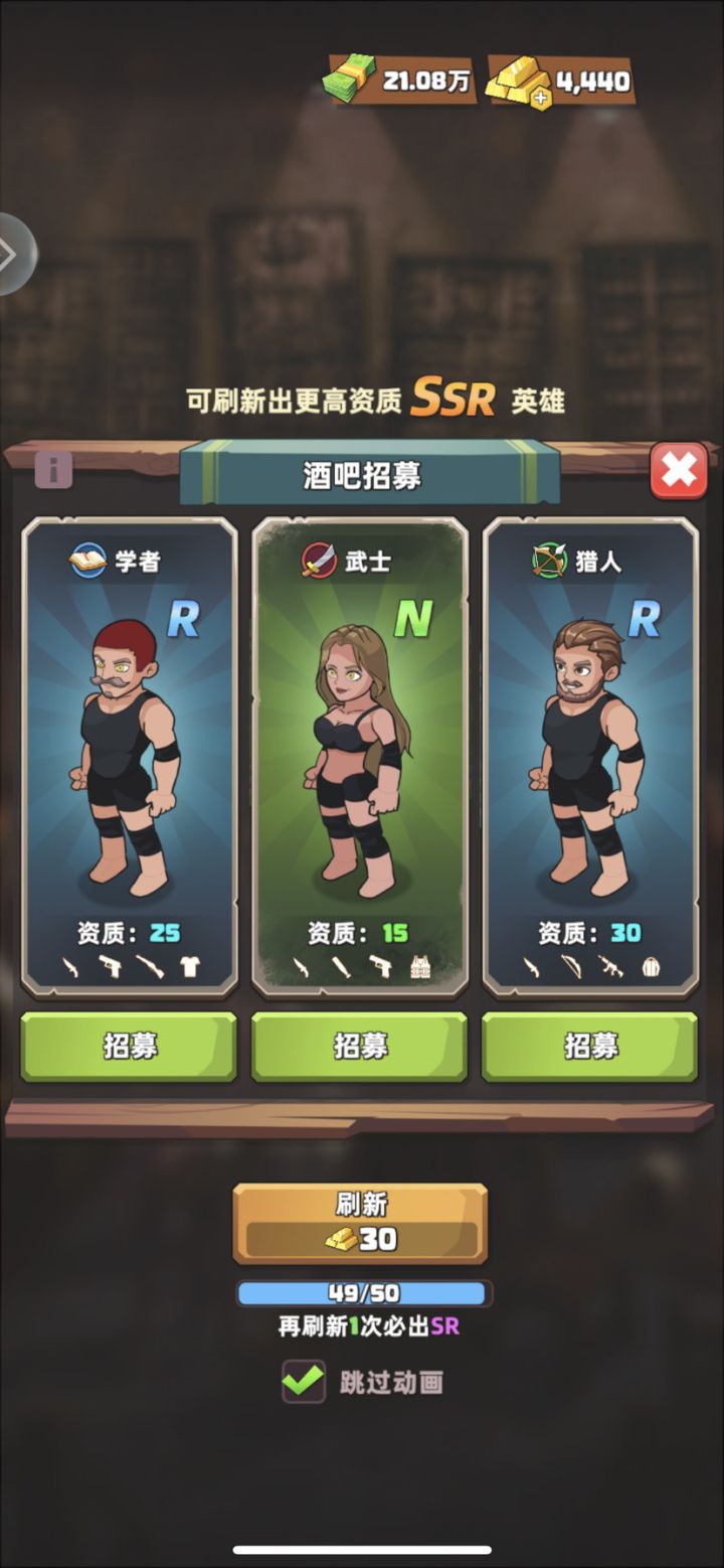 抽了两轮酒吧 这概率..呵呵截图
