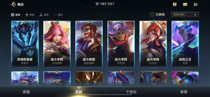 卧槽欧皇十连截图