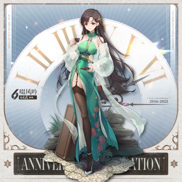 三千分纲领预告