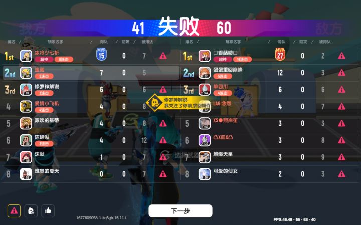 官方快点干掉外挂,玩了好久了全是挂逼今天晚上截图