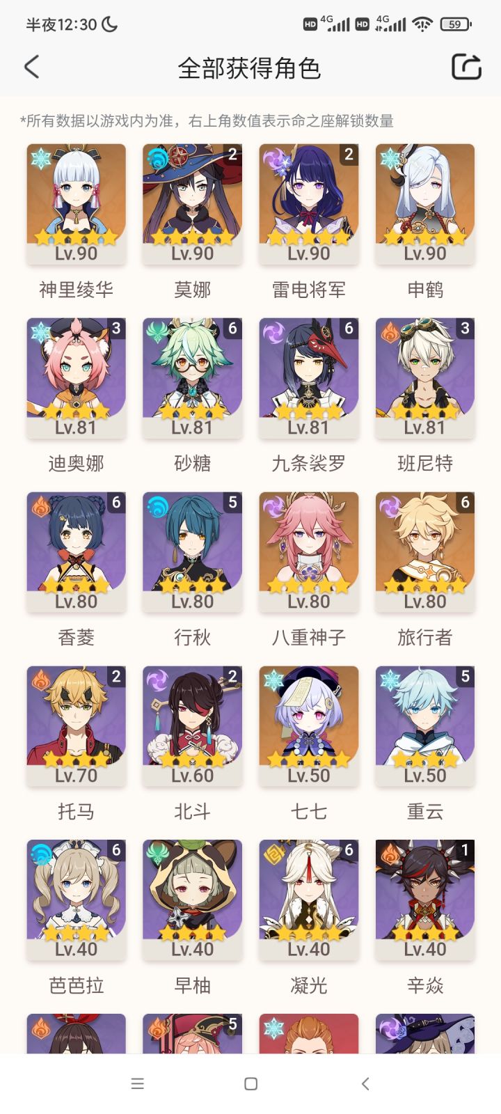 我该抽什么截图