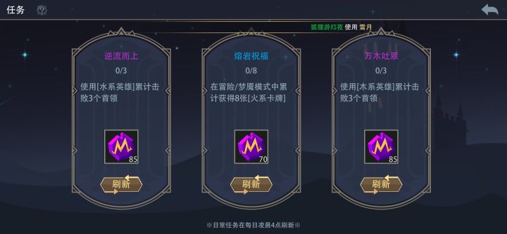 真的服啊这个任务截图