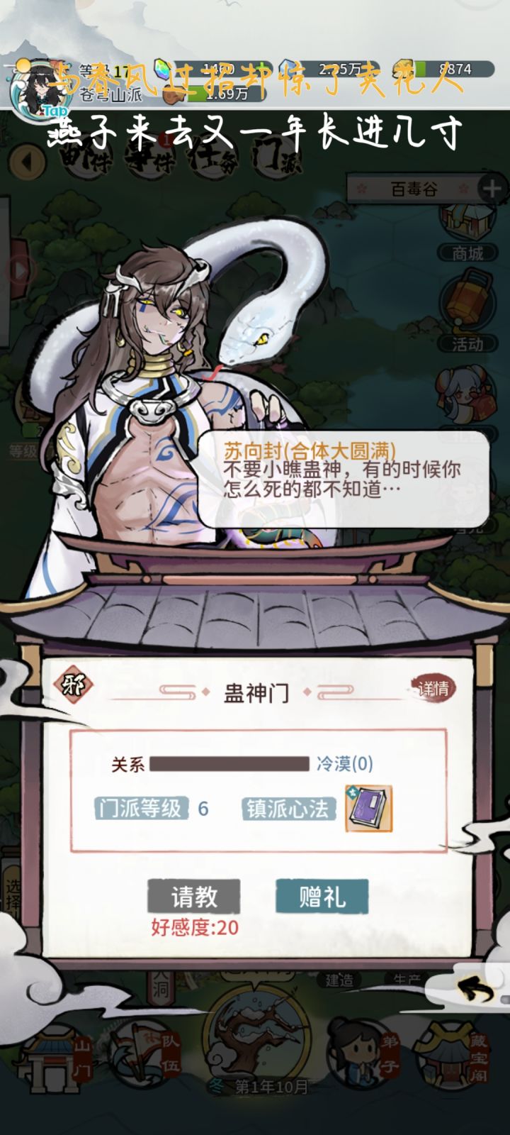 这种男人很难不爱截图