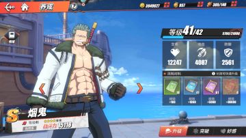 萌新进阶养成攻略以及个人心得