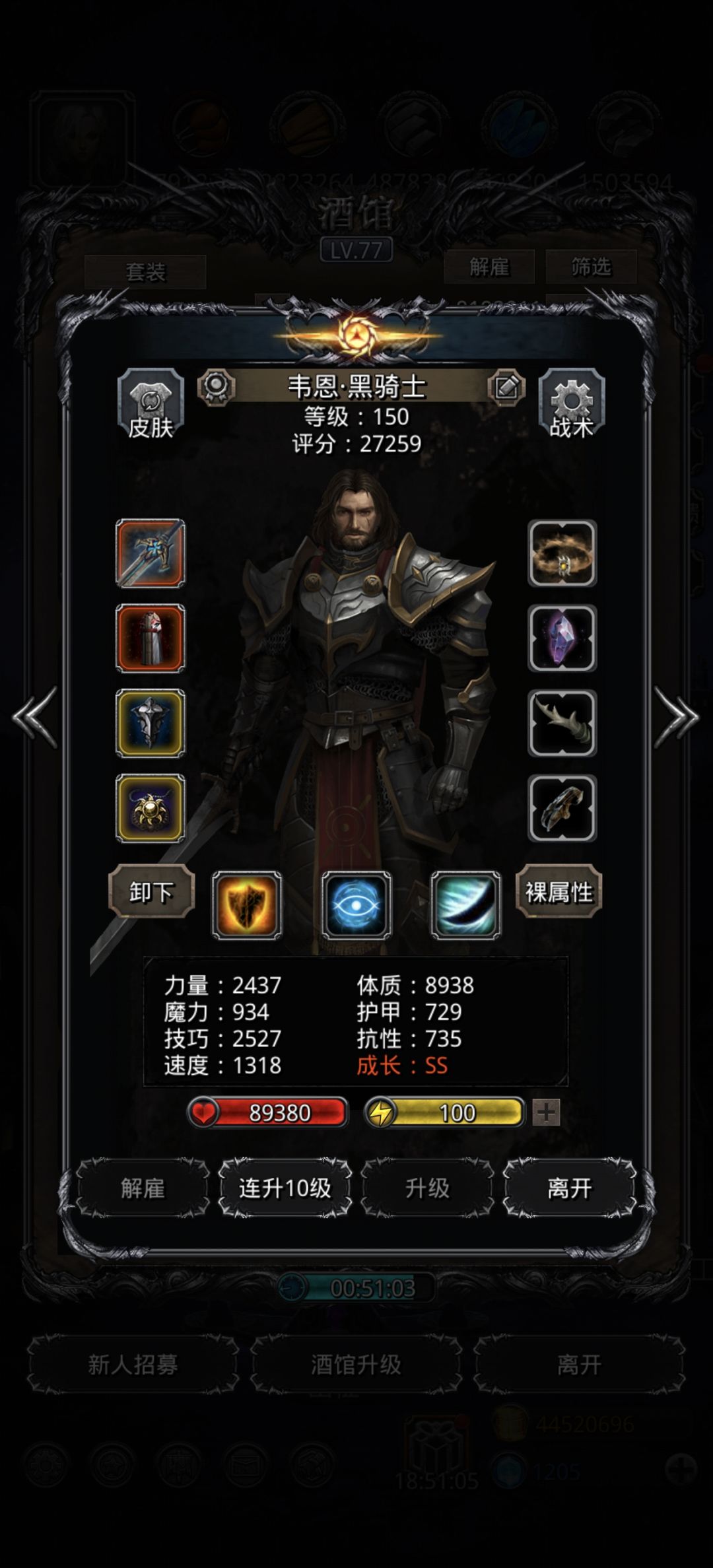 遗迹15最终BOSS不一定要凑4.7或5万抗截图