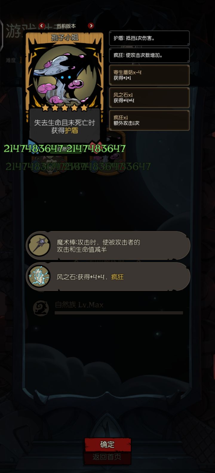 这整活啊，多是一件美事截图