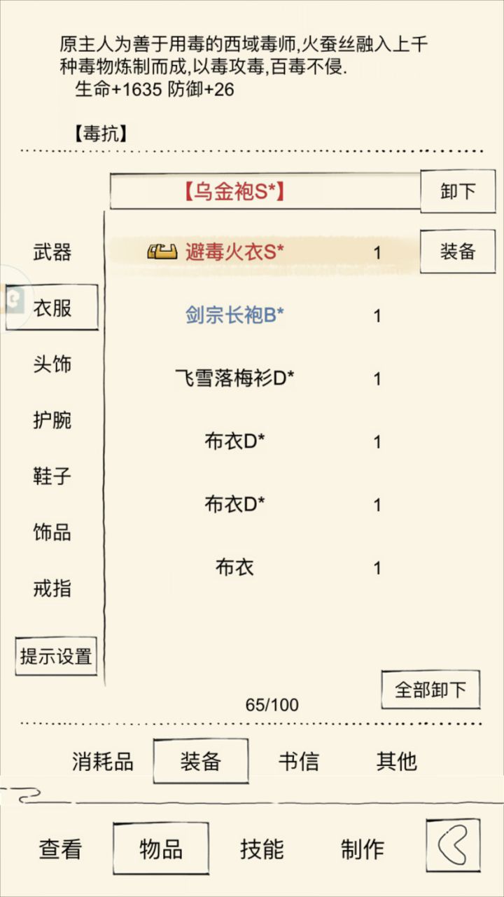 痛,太痛了截图