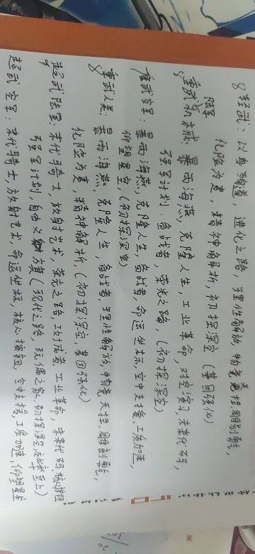 【部队特性】 萌新就不要看了，比较适合刚玩几天想对游戏有更深的了解哦