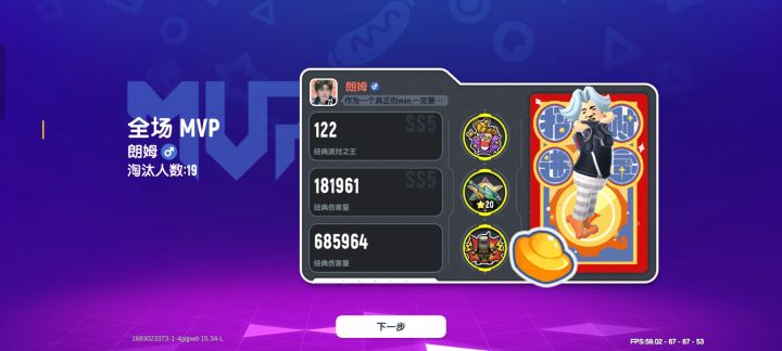 简简单单截图