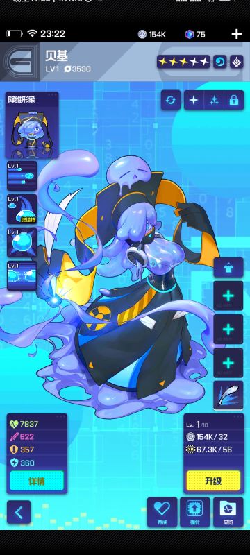 [角色测评板块]角色浅析(贝基)