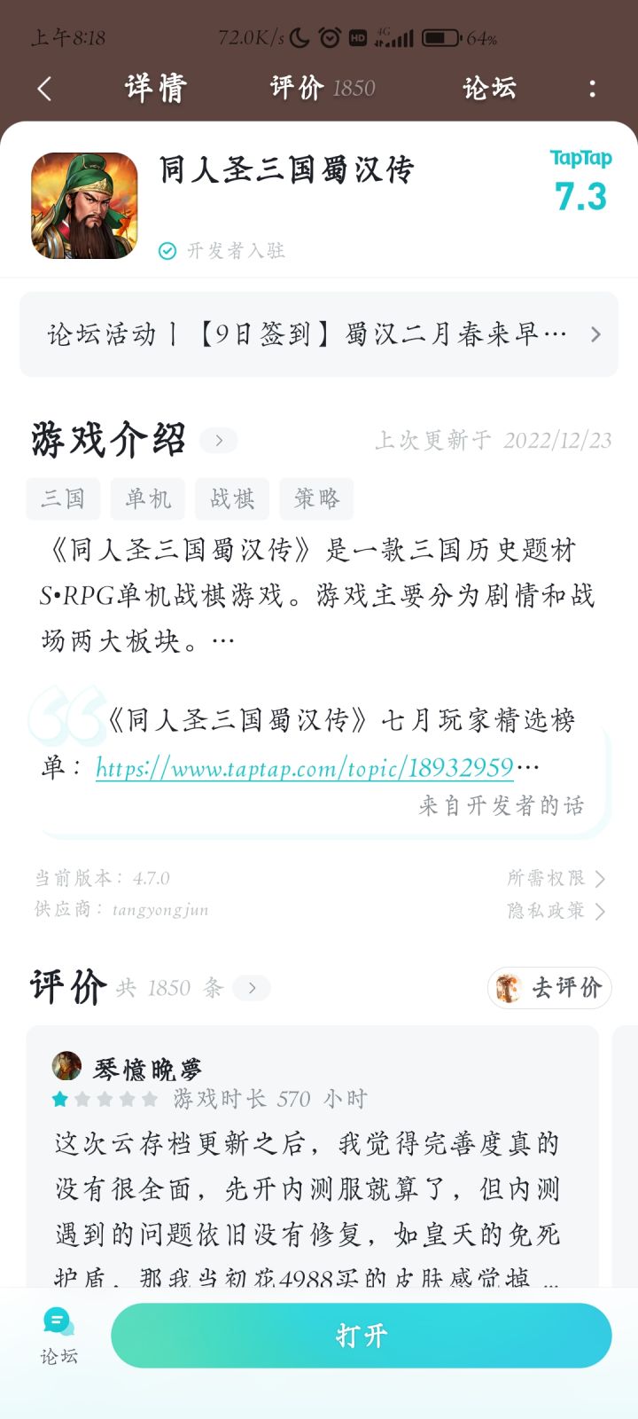 各位，帮忙看看为什么这里没有月签截图