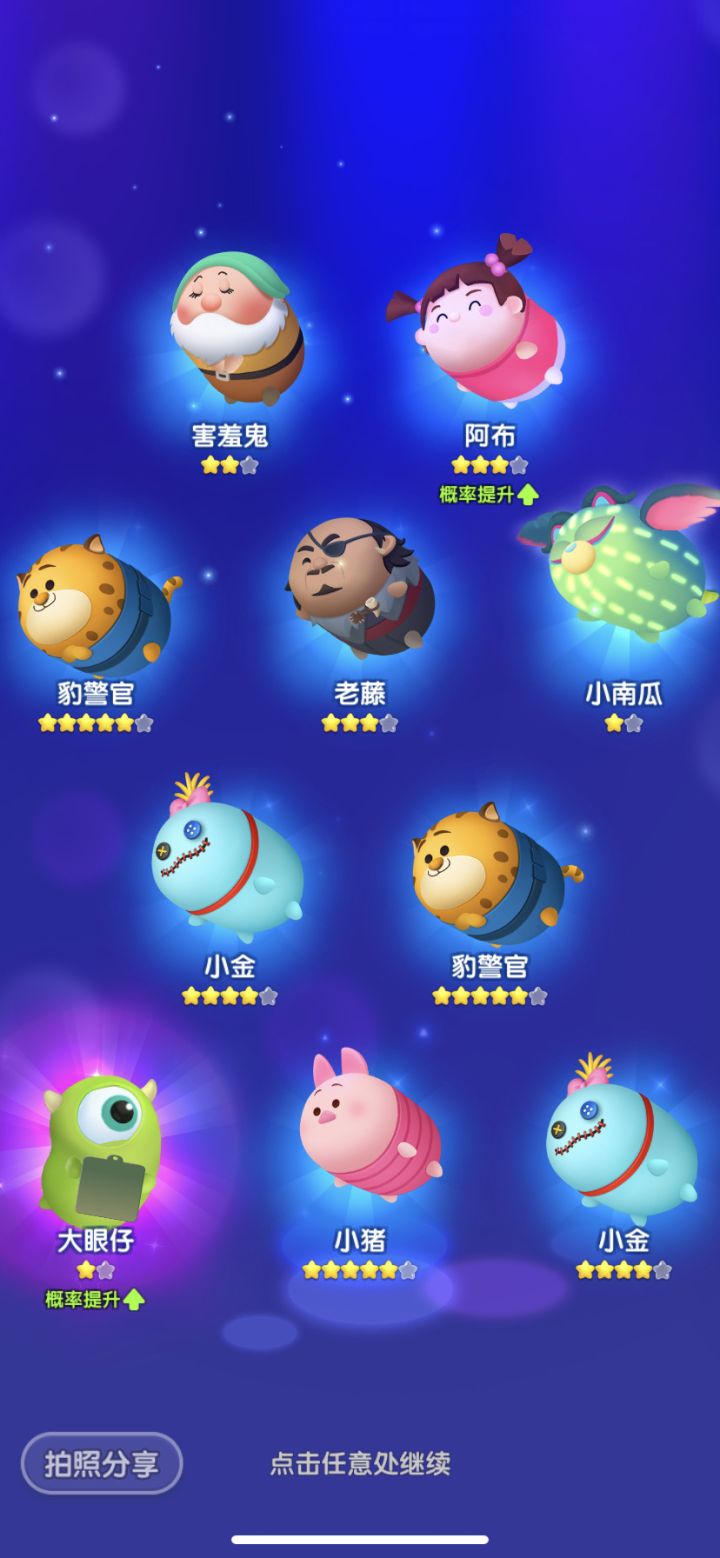 打卡第十一天截图