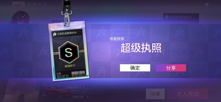 s照求俱乐部收留截图