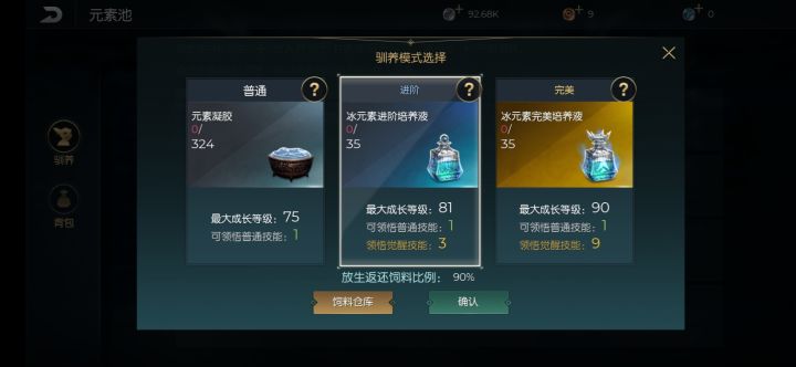 这东西怎么做？截图