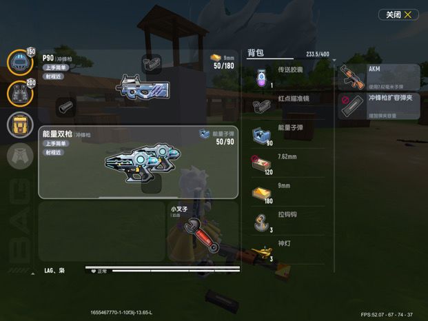 SS5攻略截图