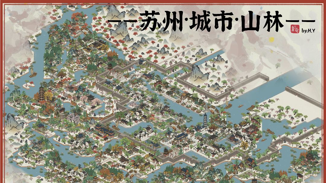 苏州总体布局三期规划截图