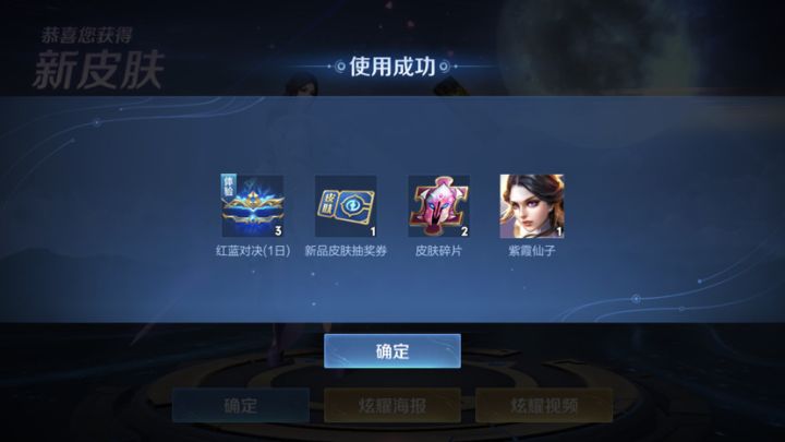 可以可以截图