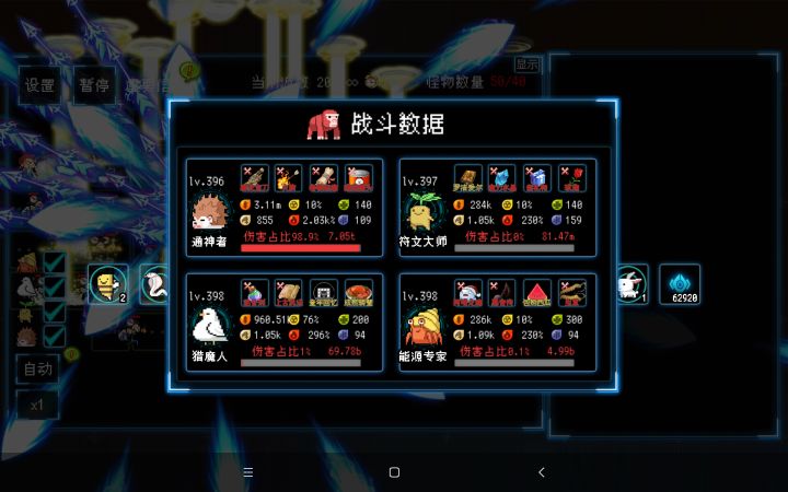 真没想到有一天我也能上榜截图