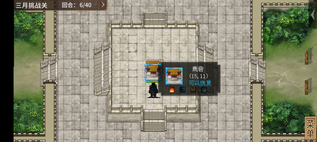 三国戏魏转3月挑战攻略截图