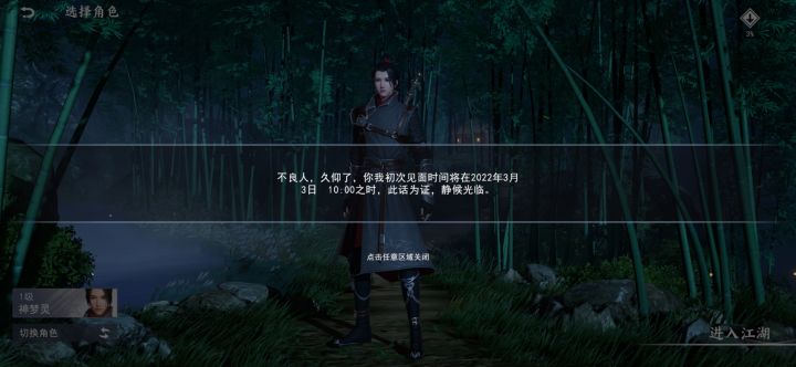 进去后多等几分钟就可以注册了截图
