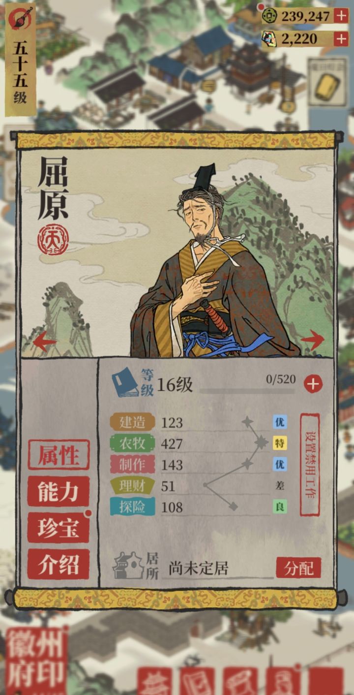 生藕抽卡三次,歪出了屈原的蓝玉,没有哪吒和红孩儿,之前黄白抽卡四次歪出了苏轼,秦南归和兰陵笑笑生,就很服气,我的运气好像点在了什么抽卡必歪池的奇怪地方。截图