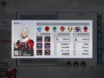 洛阳宗师攻略！