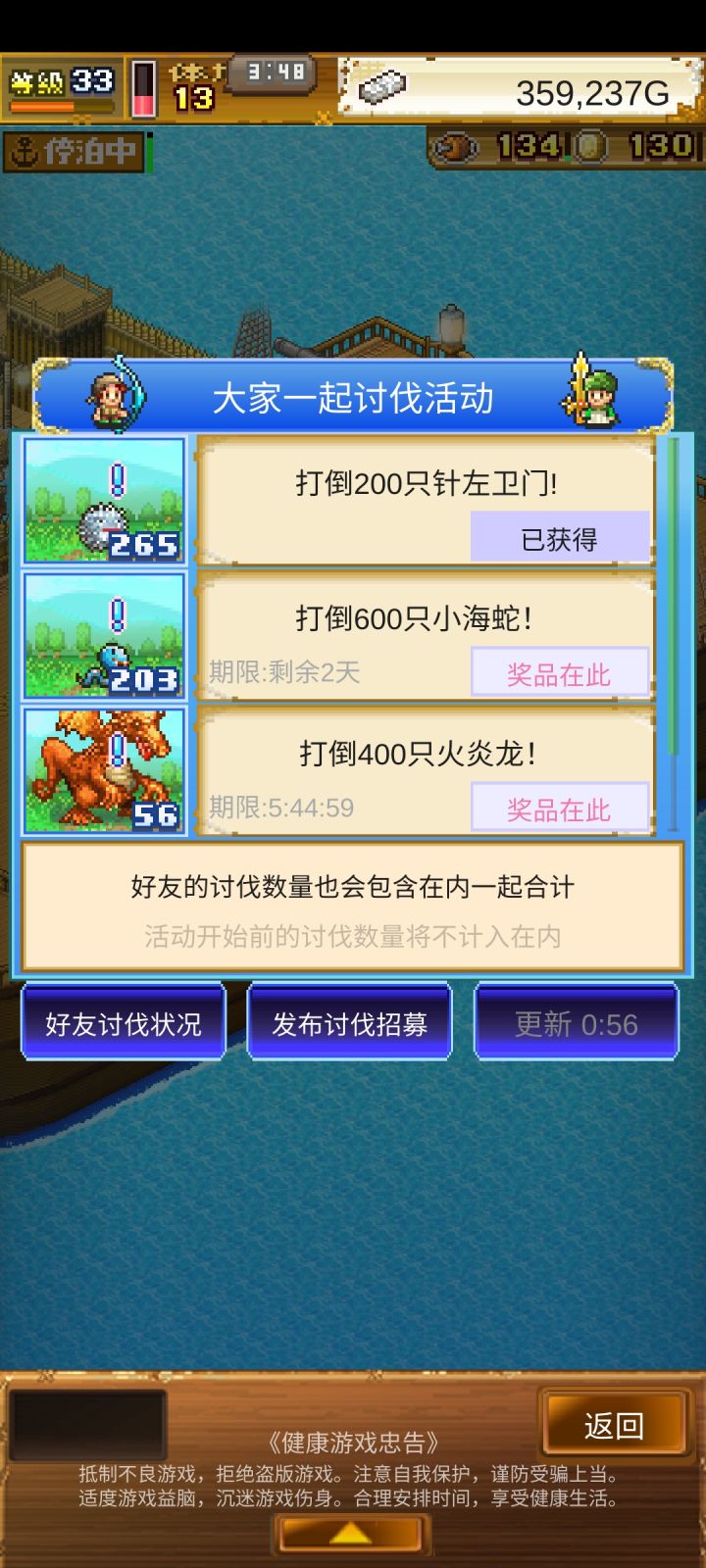 +截图