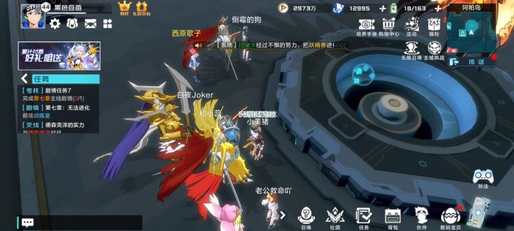 感谢大佬攻略，22万打下天使20层。截图