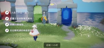 5.31任务季节蜡烛大蜡烛