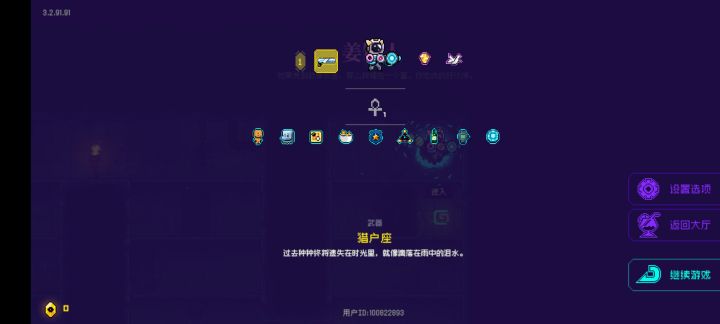 不知道该怎么形容，运气这种东西截图
