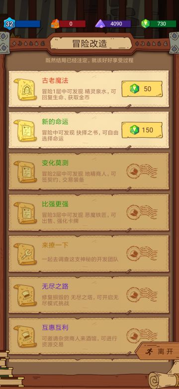 【骰子元素师】【每日挑战极限分】