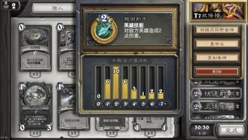 分享一套很好玩的T7猎