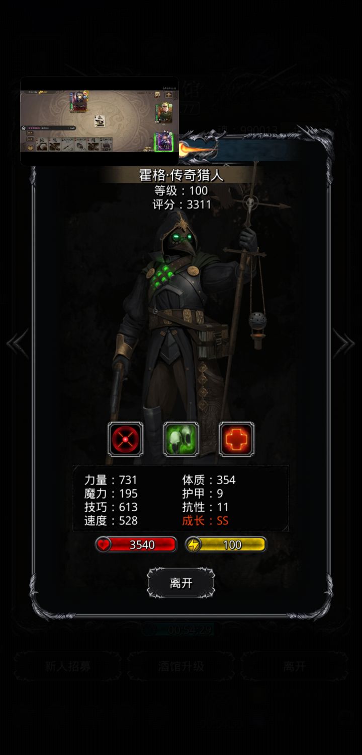 最后的波纹截图